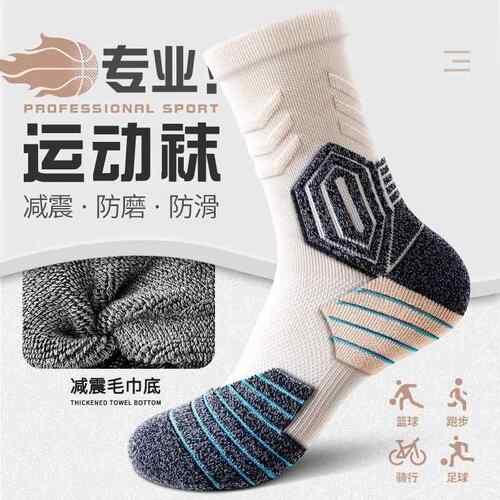5 Pairs Breathable Socks Men'S Combed Cotton Socks Casual