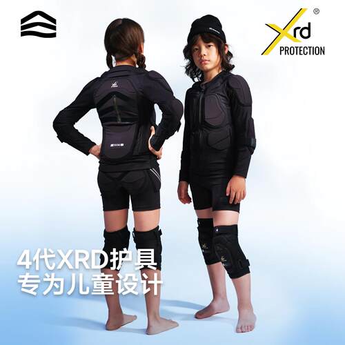 ShanHigh山海XRD儿童滑雪护具内穿护甲防摔滑雪护臀护膝