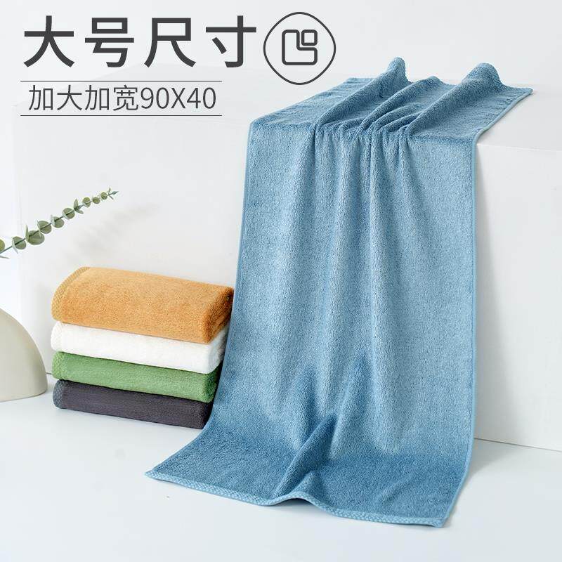 W1TR竹纤维大毛巾 90X40大号加长加厚洗澡比纯棉吸水男士小号浴巾