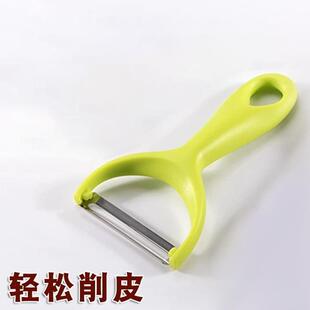 Factory Direct Sale Thickened Sharp Peeling Knife Multifunct