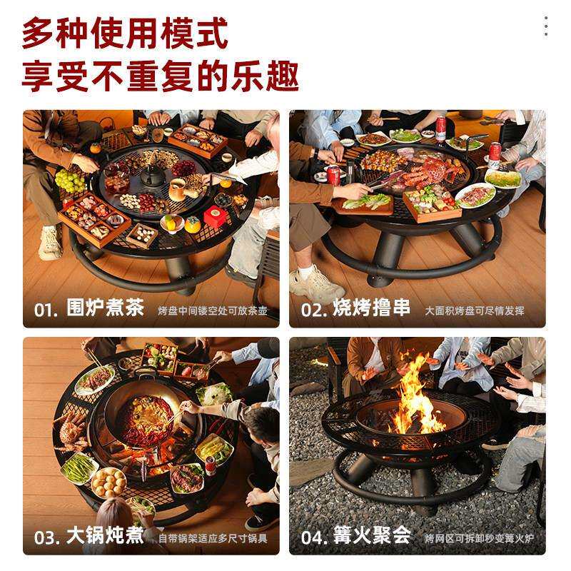 洛摩鼎烤炉家用庭烤院围炉煮茶烧烧烤架户外柴火灶炉篝SKZ火盆火