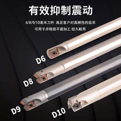 迷你mini小直径刀杆代替d8铣刀6-8mm小刀杆铣刀杆apkt050204刀片