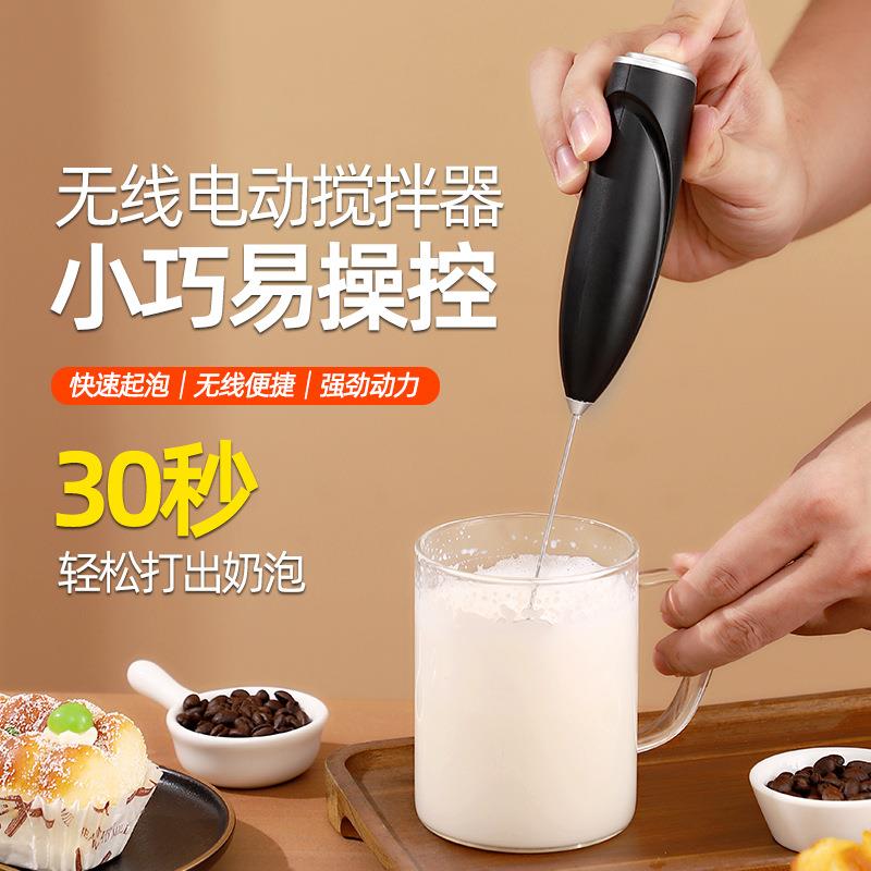 小型奶泡器家用起泡器电动手持搅拌器咖啡奶油打奶器无线打蛋器