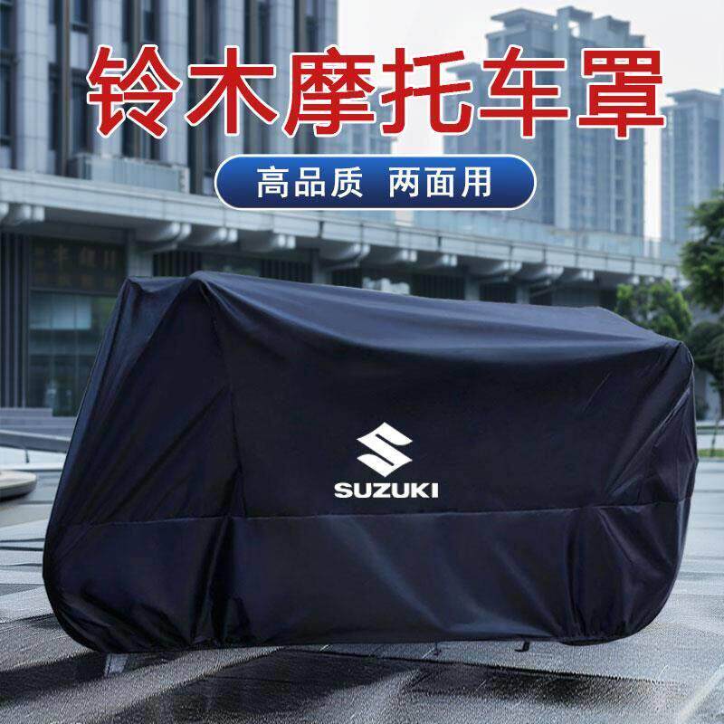 铃木gsx250车罩适用r车衣豪摩托车防水dl踏板uy125机车防雨防晒
