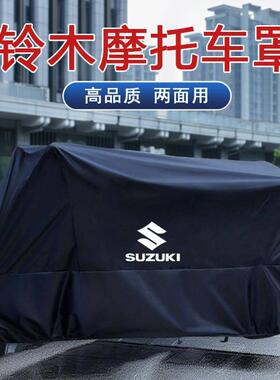 铃木gsx250车罩适用r车衣豪摩托车防水dl踏板uy125机车防雨防晒