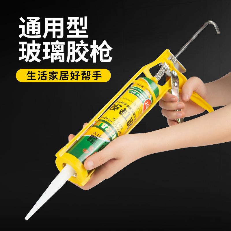 玻璃胶防水胶卫生间透明胶玻璃胶