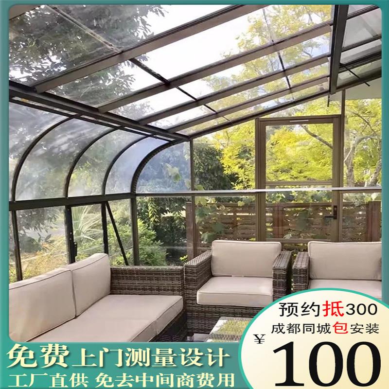 四川成都别墅铝合金温室封阳台露台断桥铝门窗欧式玻璃花房定制