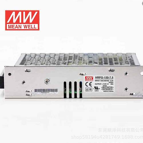 明纬150W开关电源HRPG-150 12V24V36V48V/3.3/5/7.5/15V PFC功能