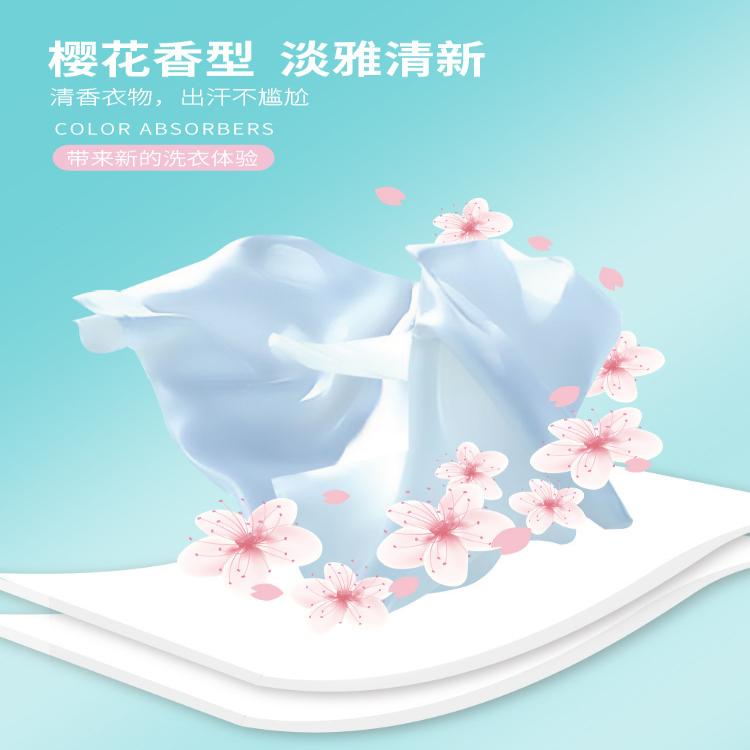 洗衣机洗衣衣服染色衣物除菌剂