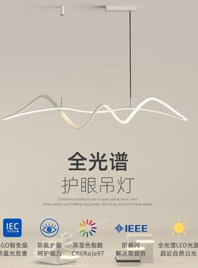 简约现代led吊灯创意餐厅灯设计师客厅灯卧室灯网红吧台餐桌灯具