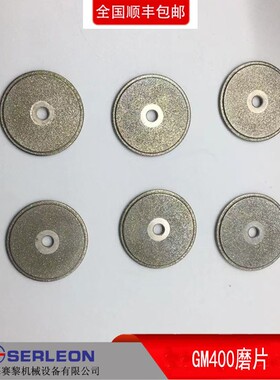 便携式钨机磨削机国产电机氩弧焊钨针GM400磨片