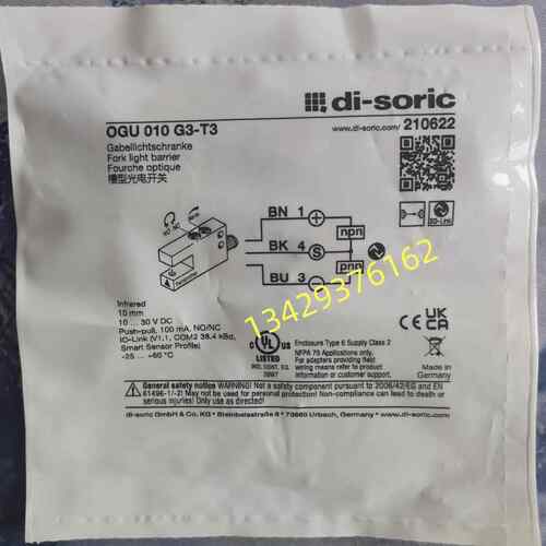 全新原装di-soric索瑞克OGU 010 G3-T3 210622槽型光电式传感器
