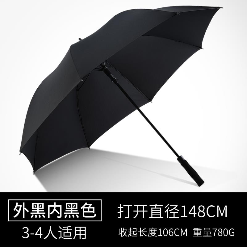 高档雨直柄固自动男女专超大三伞四人双层抗加风暴雨用定制广告长