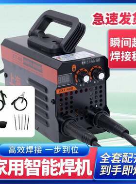 上海雷工315电焊机智能超小家用220v便携式全套小型400电焊机