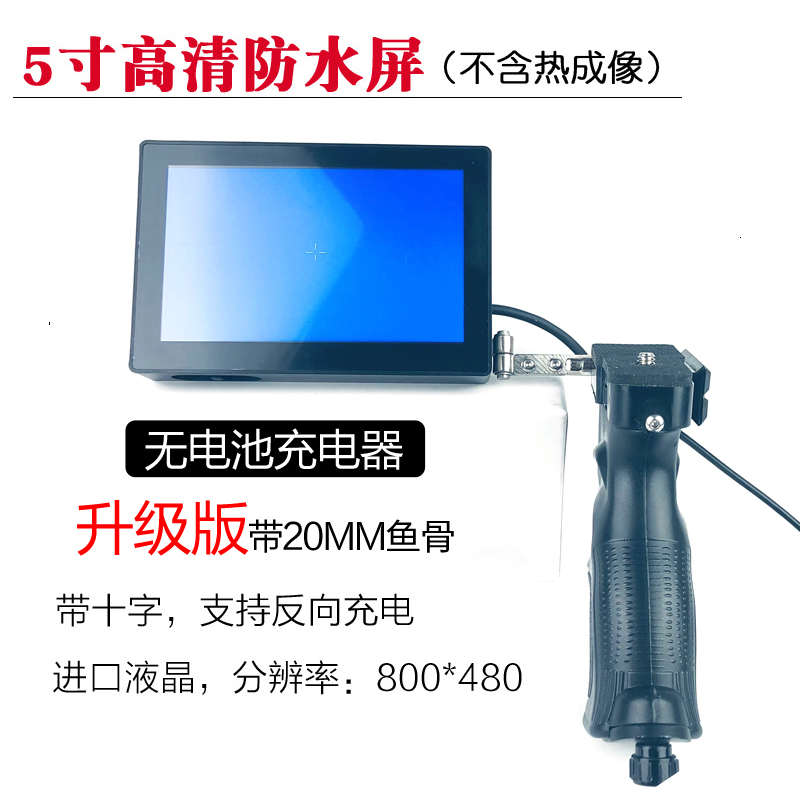 高清热成像防水显示屏E3村舍高德艾睿户外夜视仪反充升级4K握把屏