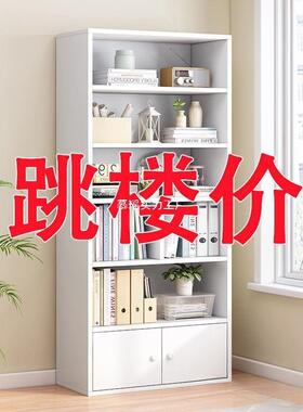 书架约落地储物柜网书红小MYMCZMOF柜子带门简家易用多层收纳白色