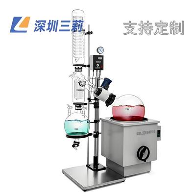 EXRE-3002防爆旋转蒸发器30升旋转蒸发仪中试生产型旋转蒸发器