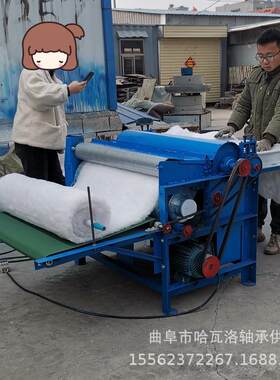 旧棉被套翻新弹花机弹棉被的机器视频80单辊羊毛梳理机