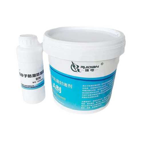 高分子防潮封堵剂 有机硅防水密封防凝露封堵材料 自流平