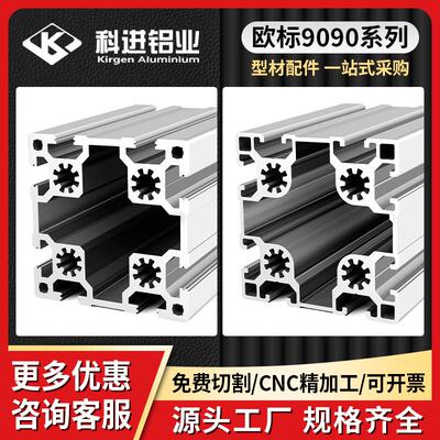 欧标9090工业支架型材重型100100 100200框架型材铝材厂家直销