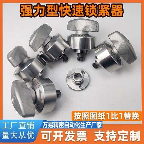 强力型快速锁紧器 QCTHS0834 QCTHS0825-20-20S-B BLL45-20 BLL53