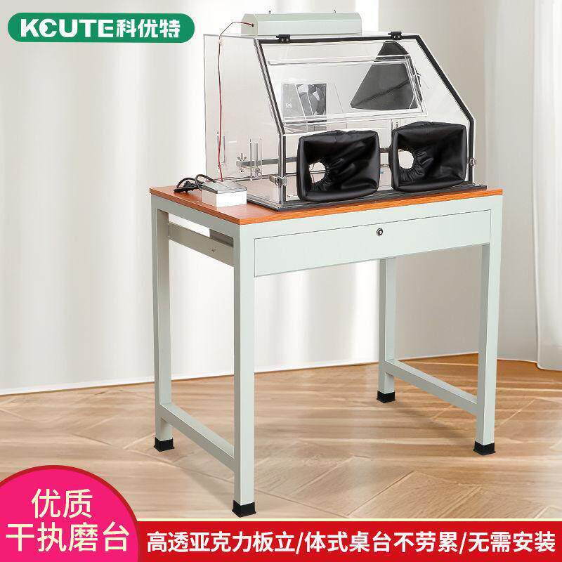 首饰执模台金银加工diy亚克力无尘工作台收纳箱金工桌子打金工具
