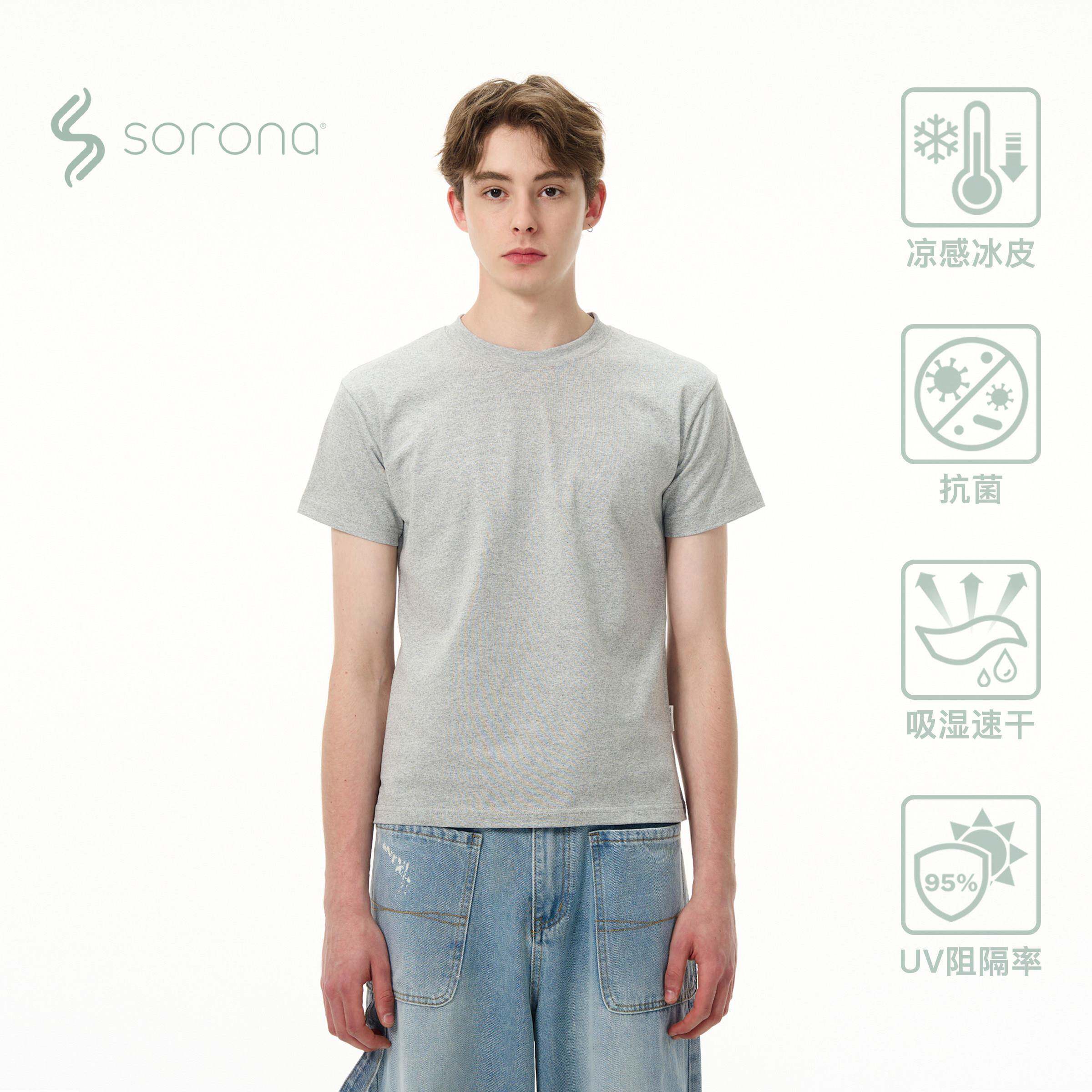 MADWITCH索罗娜凉感夏季防晒短袖T恤男女修身美式覆古正肩上衣ins