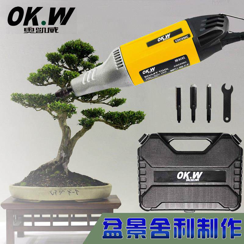 电动木工雕刻机盆景手持丝雕刻刀玉石木雕打磨机凿子工具牌匾铲刀
