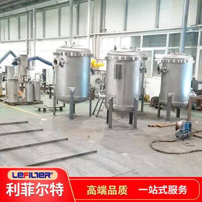 洗车中水回用 LFD-2-3P 304不锈钢袋式过滤器90m³/h利菲尔特