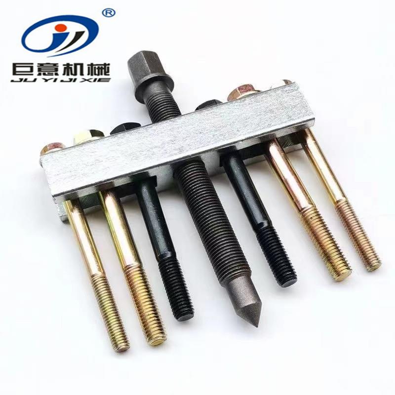 曲轴皮带盘拉马风机风叶齿轮方向盘组合杆制动轴承取出器拆卸工具