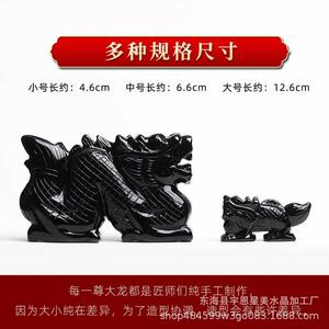 黑曜石大龙摆件龙腾四海家居办公店铺装饰品生肖龙厂家