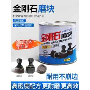 水磨石机磨块金刚石磨头加厚磨地机磨片水泥地面环氧地坪抛光耐磨