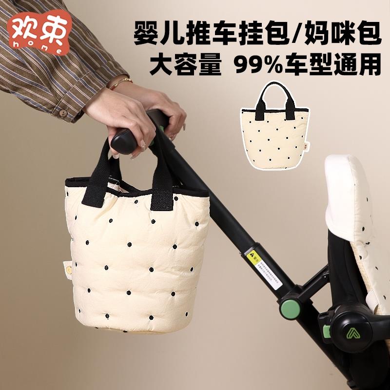 婴儿车挂包多功能便捷手提妈咪包AM遛娃神器配件推车坐垫四季通用