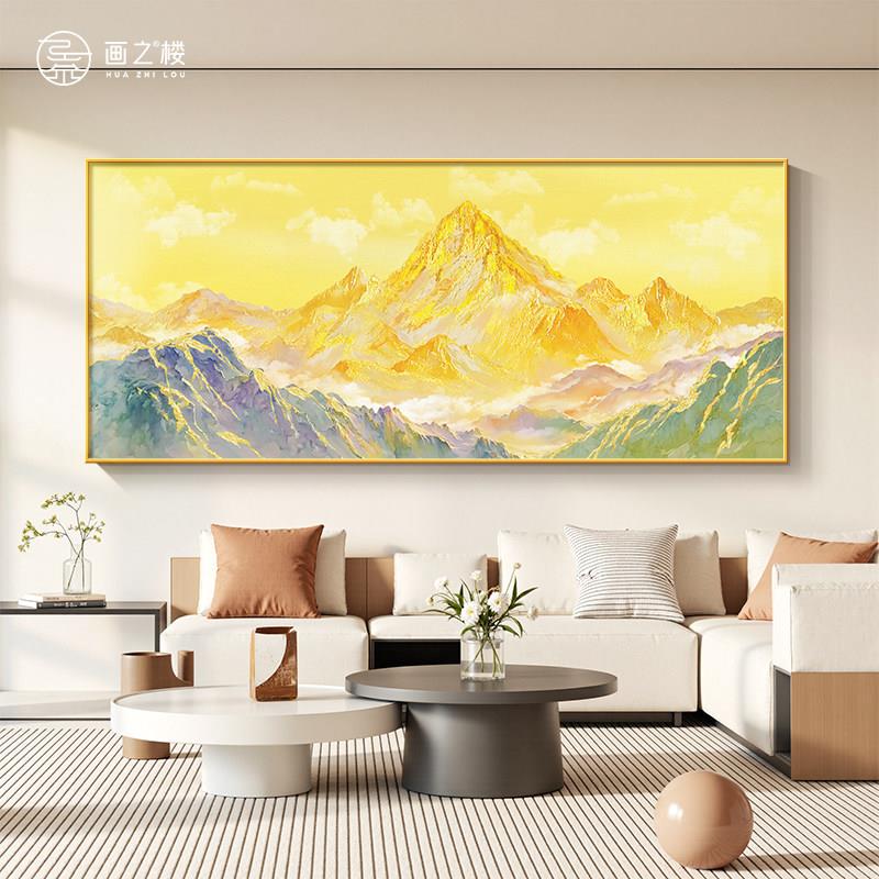 西墙聚财山水画客厅装饰画2026新款日照金山靠山图沙发背景墙挂画