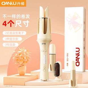 丹橘全自动卷发棒持久定型不伤发40mm大卷大波浪三合一直卷两用女