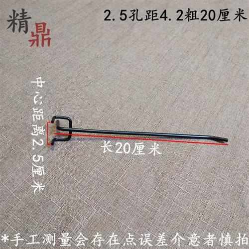 黑白色孔板挂钩超市货架挂钩三脚三叉洞洞板五金工具配件收纳钩子