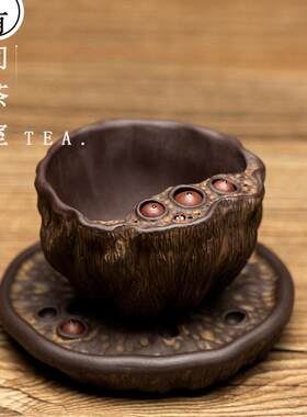 紫砂可养莲子主人杯莲蓬茶杯口杯宜兴正品高档茶道用品紫砂壶配件