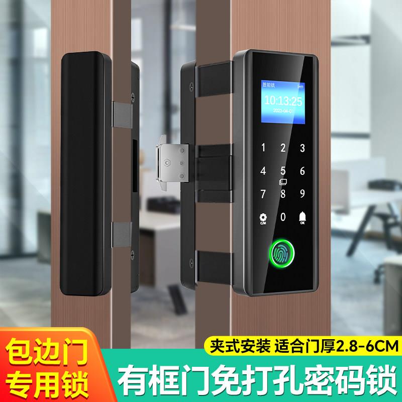 德施曼有框玻璃门智能锁免开孔铝合金门锁带边框指纹锁