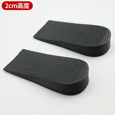1.5-2cm Shoe Insoles for Men/Women Cushion Height Boost Pads