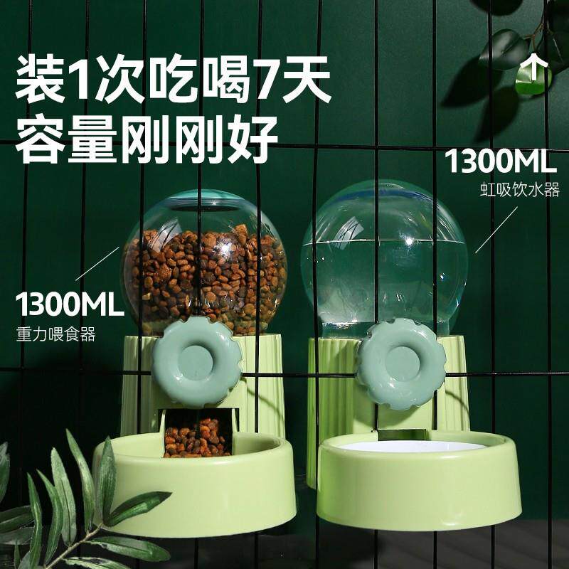 宠物挂式自动饮水器喂食器猫狗挂笼水壶喂食套装猫咪粮碗猫碗食盆