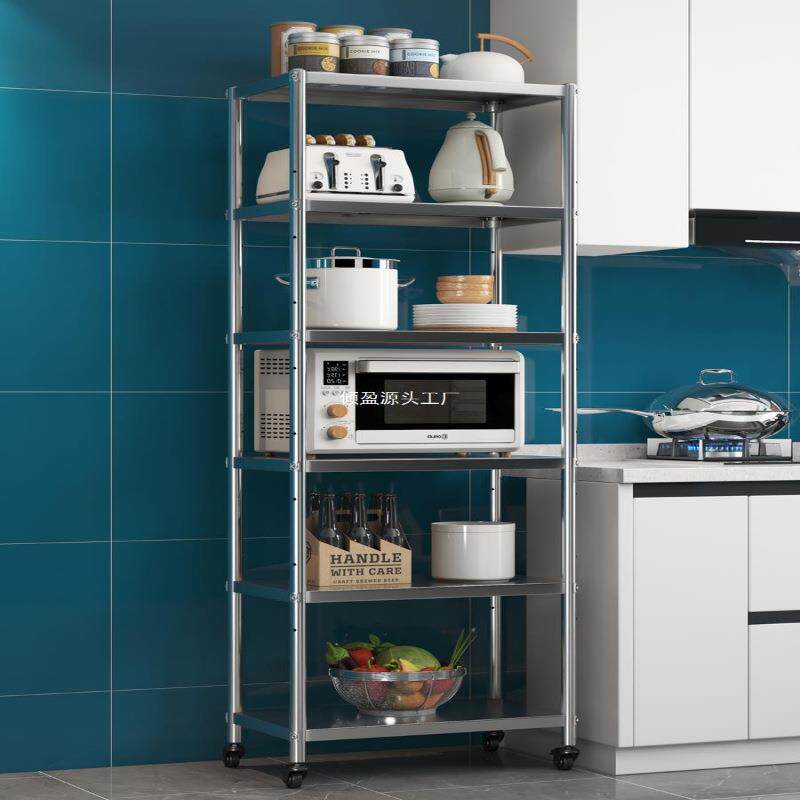 可移动厨房不锈钢置物架冰箱侧边多层夹缝收纳架带轮推拉放锅架子