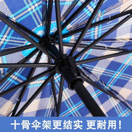 logo晴雨伞男士格子学生加固伞坐