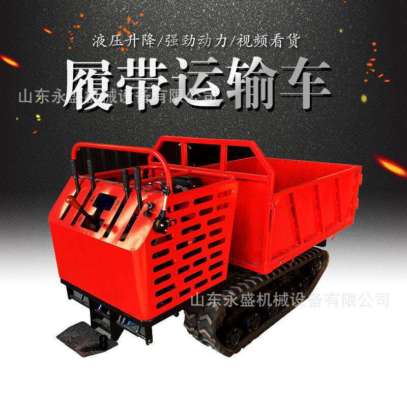 工程农用山地果园高效率自卸运输车履带式全地形爬坡爬山虎农用车