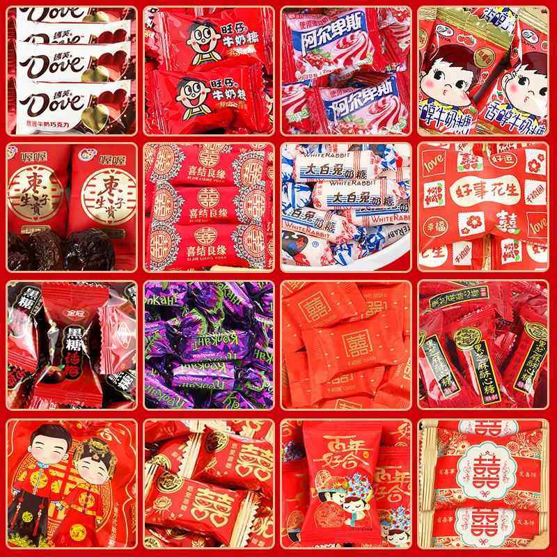 喜糖散装婚庆糖果结婚订婚巧克力喜枣棉花棒棒糖混合喜饼,零食/坚果/特产,喜糖,淘宝优惠券,粉丝福利购,淘宝优惠卷