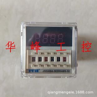 上海富威富继DH48S S数显时间继电器AC220VDC24V SJSS48A