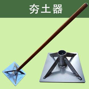 【嘉禾】夯土器打夯板工具重型夯实地基农用夯平地面砸土平土压土