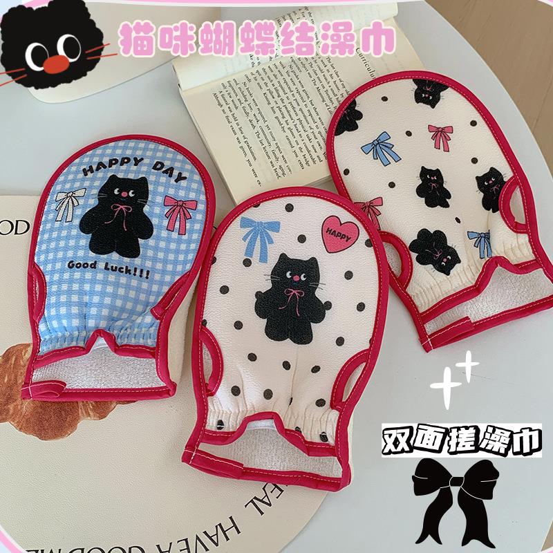 市井绘猫咪搓澡巾搓背下泥不疼简约女士专用澡巾儿童搓澡手套沐浴