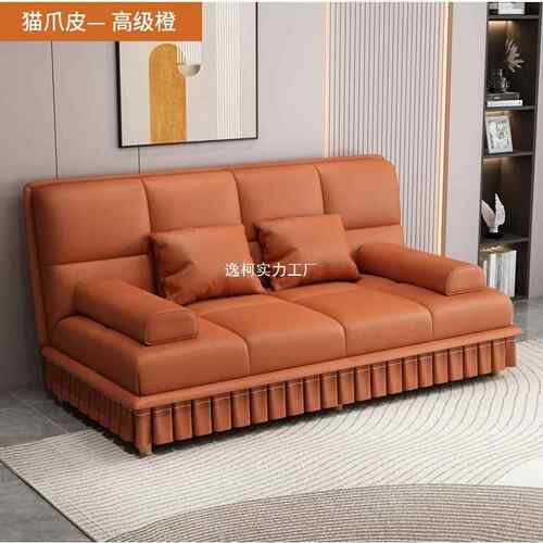 GIN多叠两功能折沙发床用小户型简猫抓皮家约用客厅公寓懒人可躺