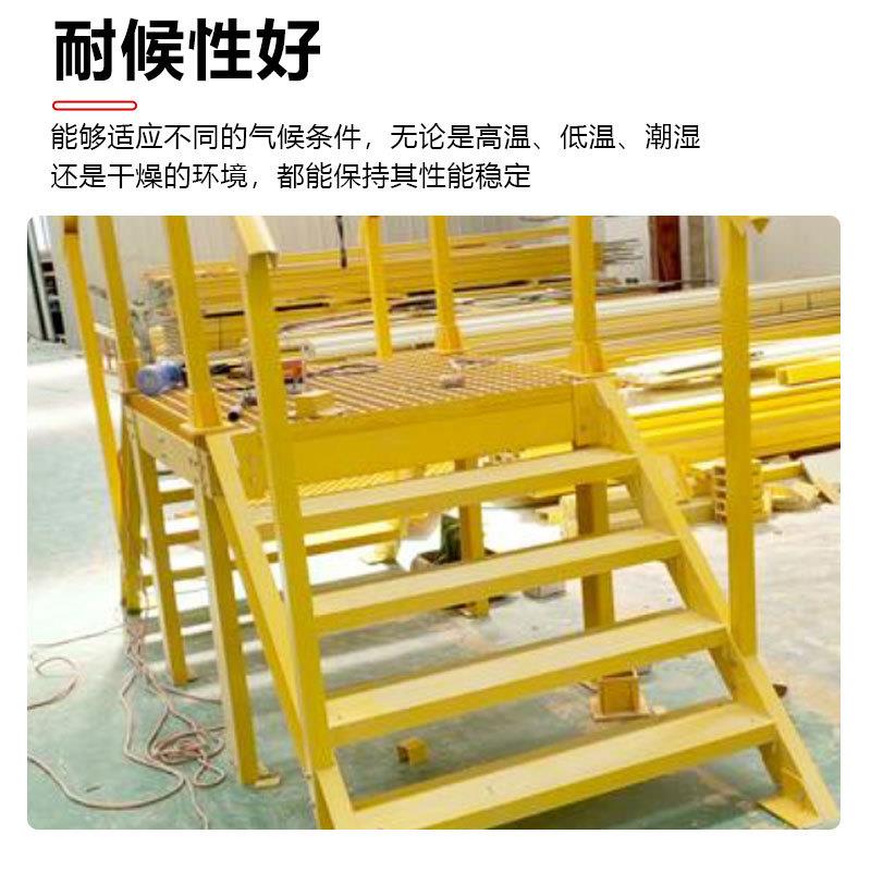 电力绝KZX缘玻璃钢楼梯检修护手栏罐顶平护台防楼梯楼滑梯扶栏斜