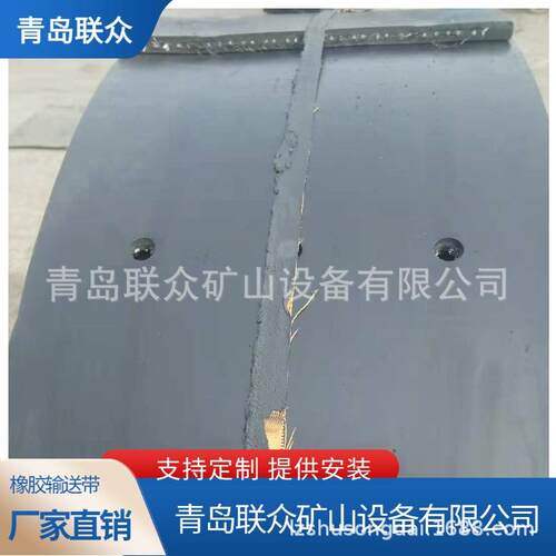 联众厂家提升机输送带 钢丝绳提升带夹具接头 黑色打孔提升带